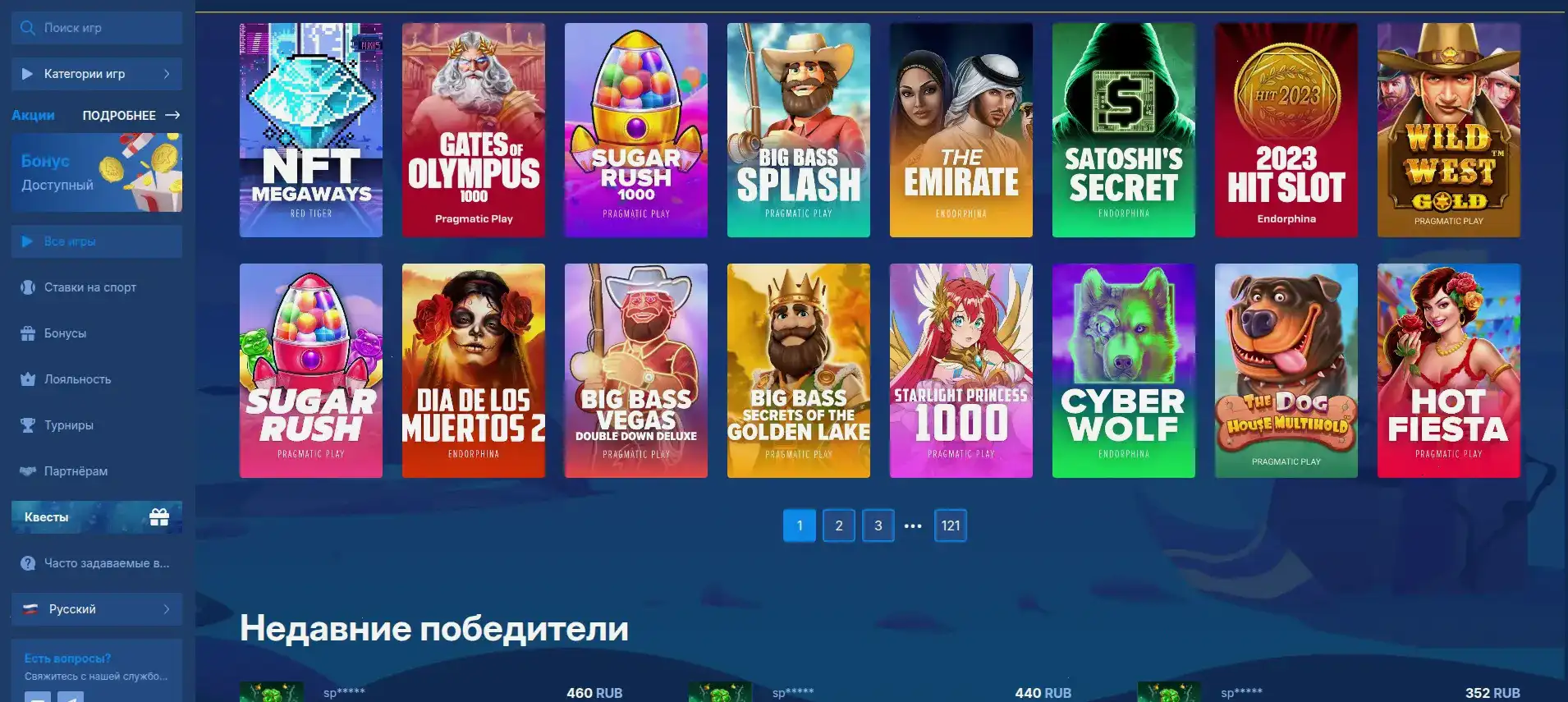 Бонусы и акции в казино Ва-Банк